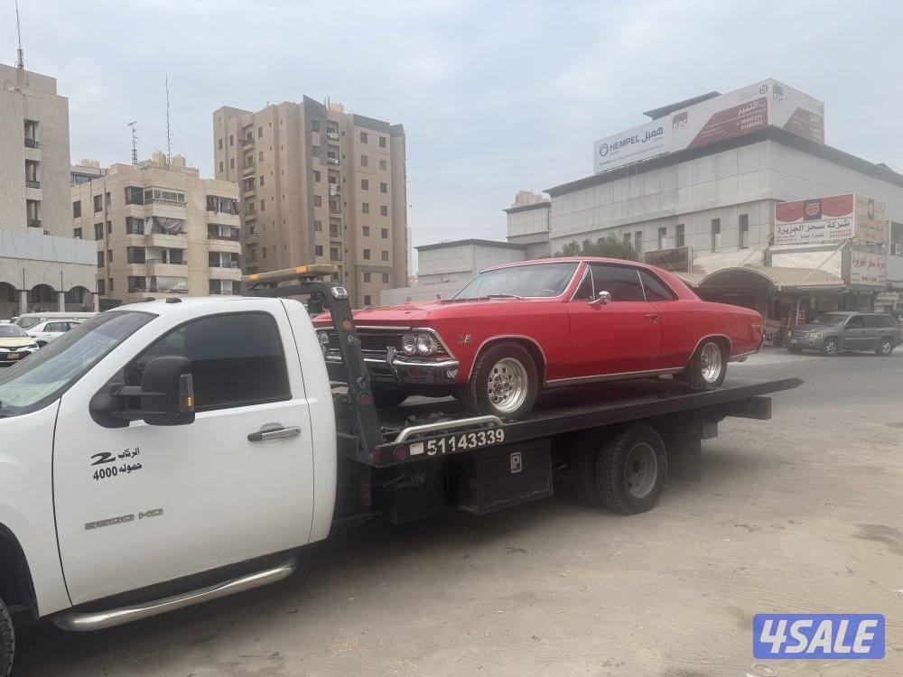 سطحة ونش المطلاع1