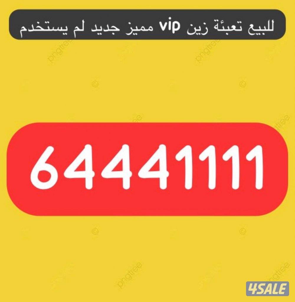 ‏للبيع رقم vip تعبئة جديد لم يستخدم0