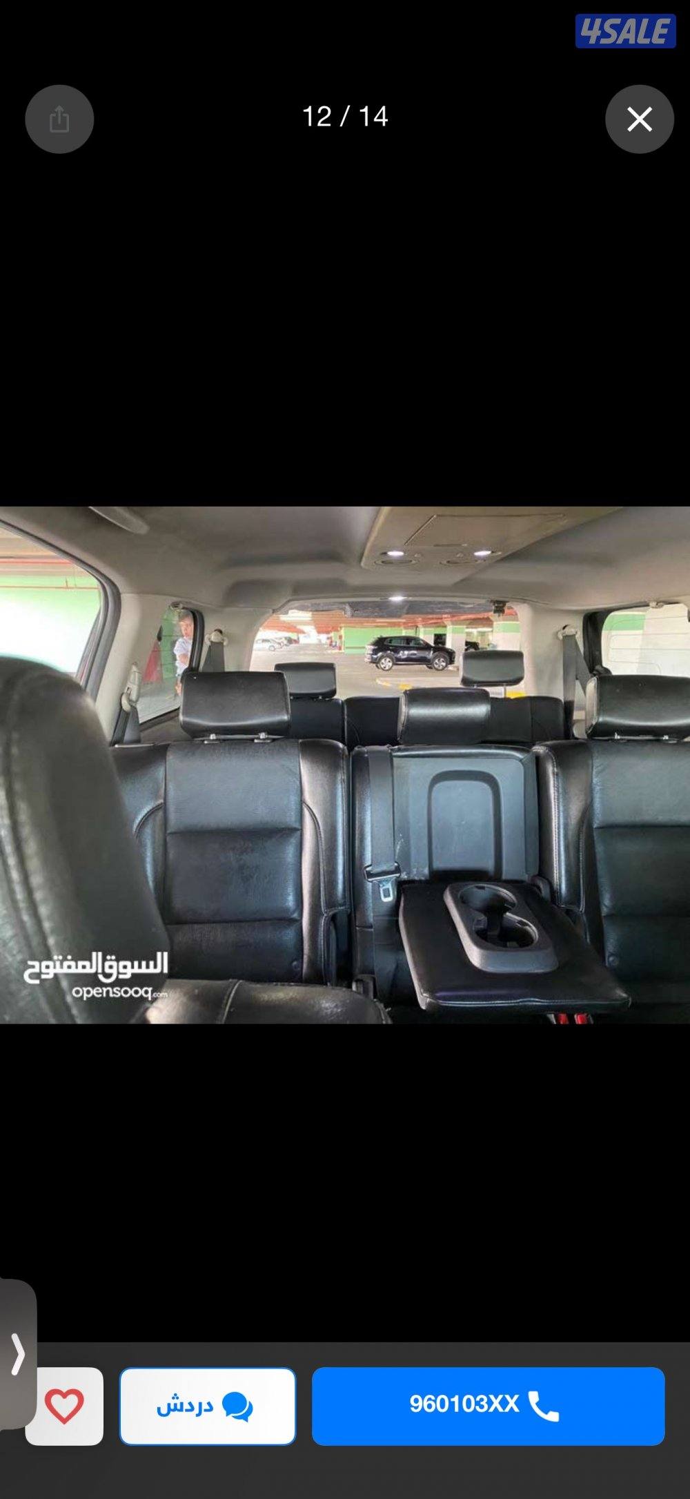 جيب ارمادا 2009 دبل قير شرط الفحص7