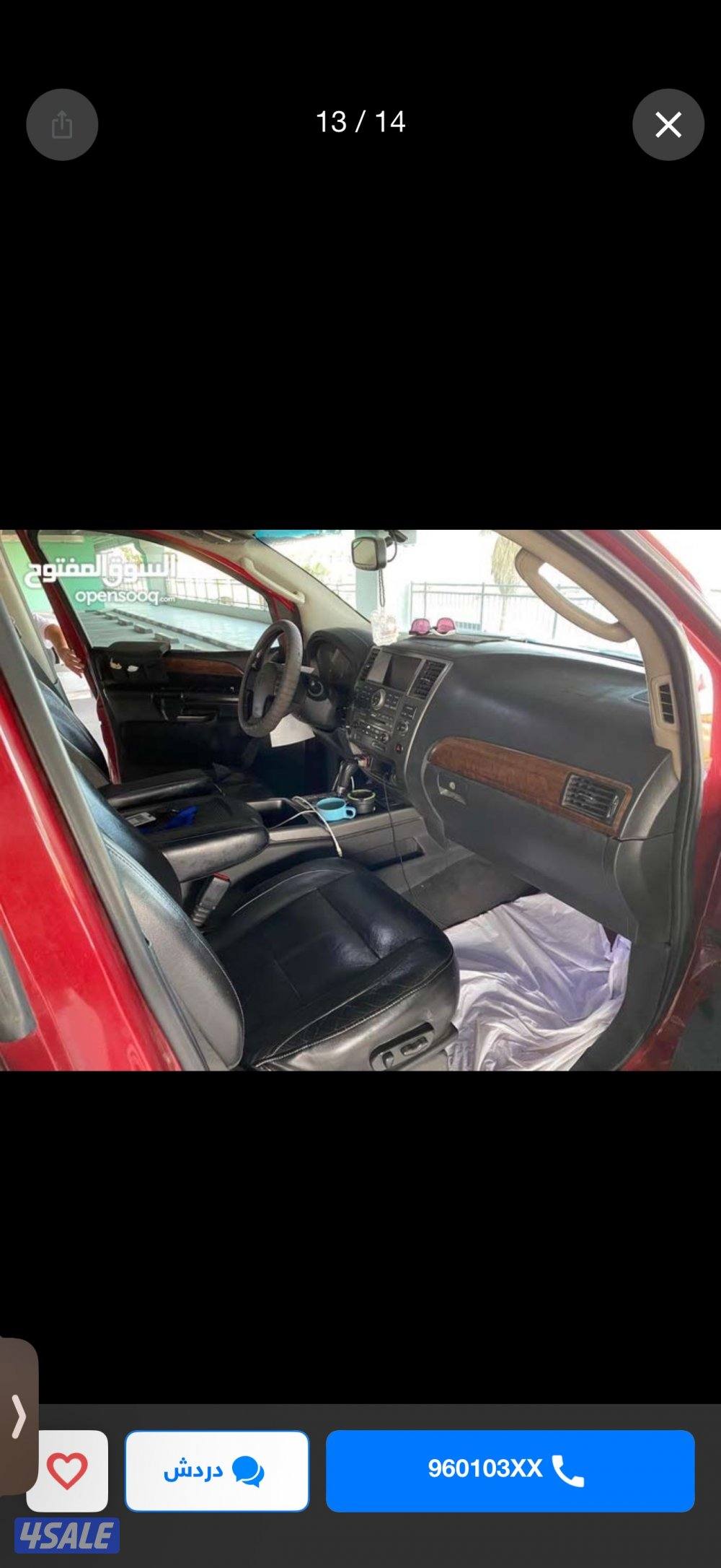 جيب ارمادا 2009 دبل قير شرط الفحص9