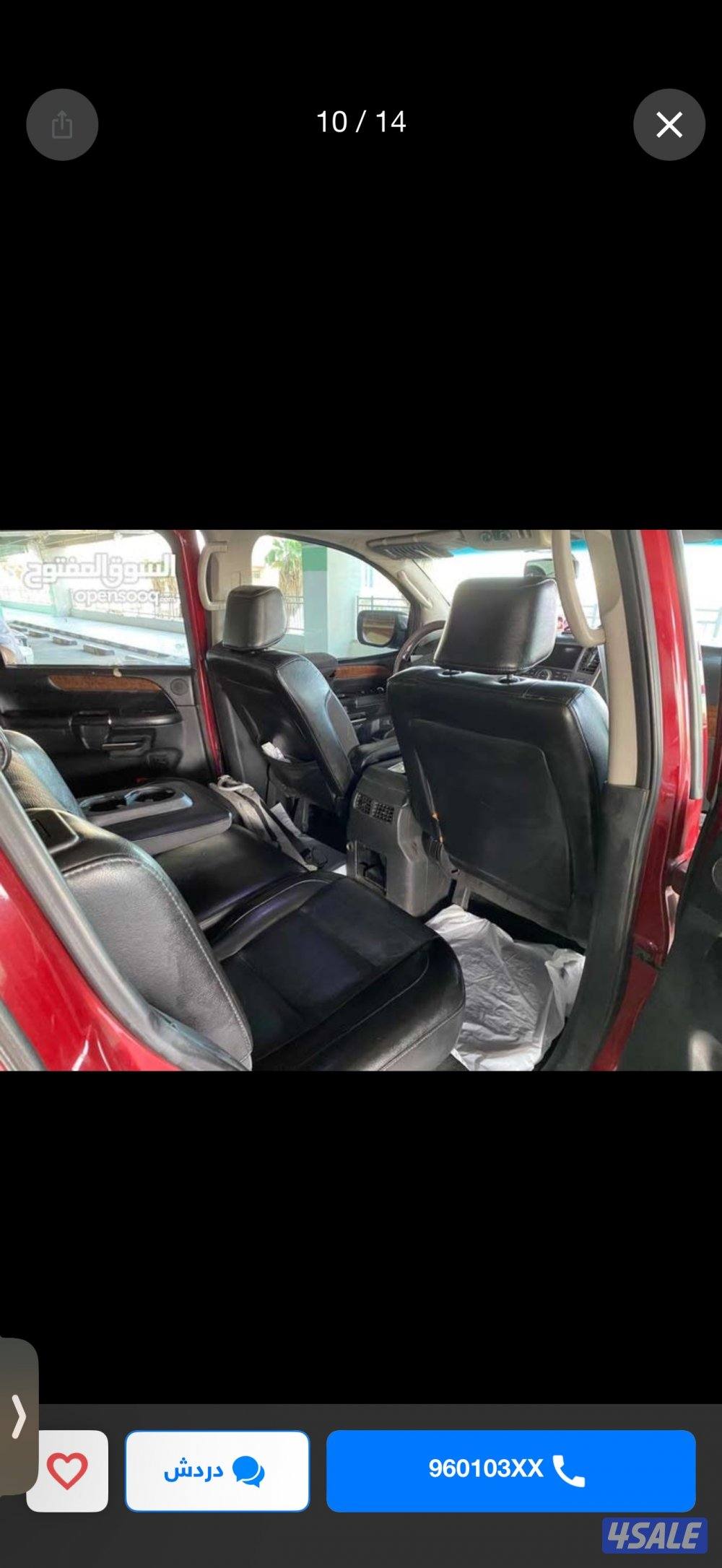 جيب ارمادا 2009 دبل قير شرط الفحص10