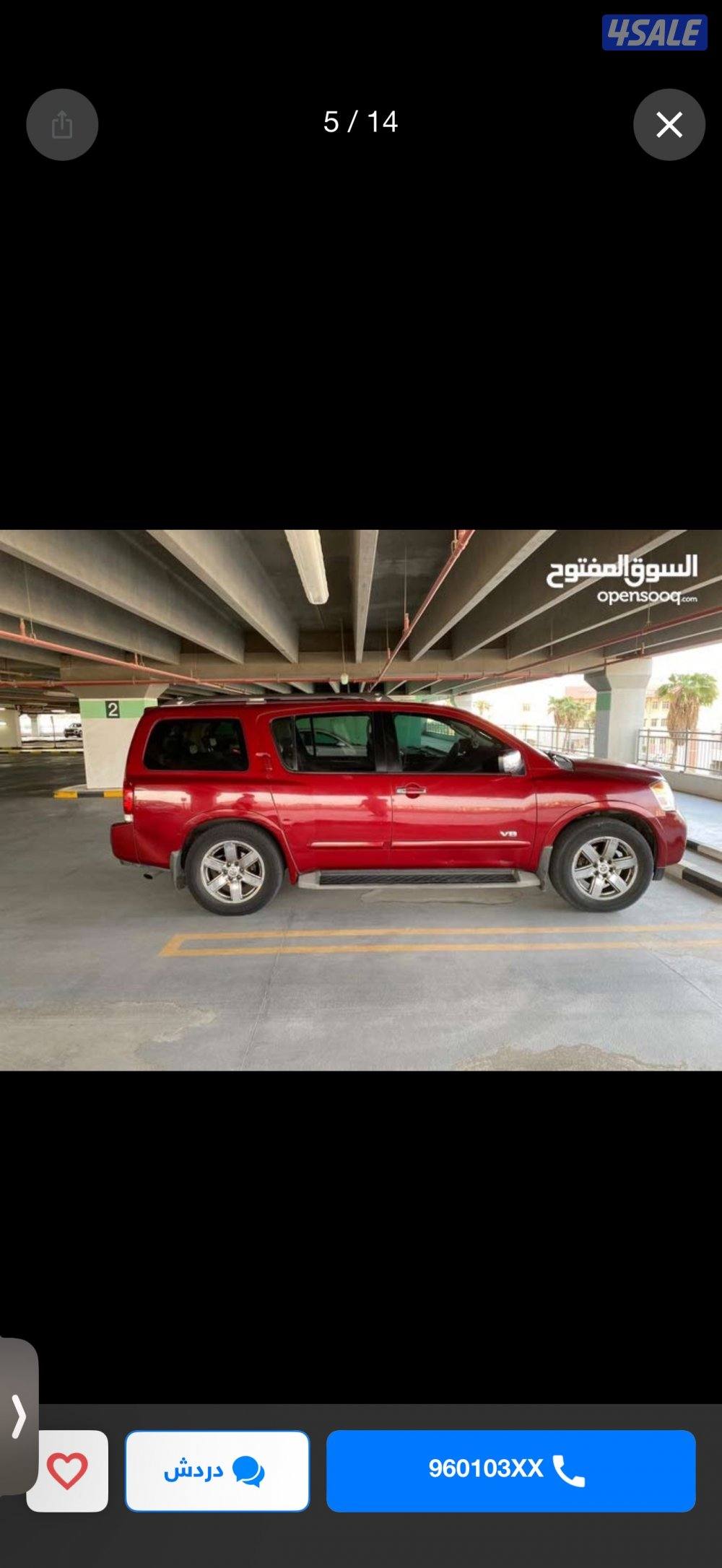 جيب ارمادا 2009 دبل قير شرط الفحص12