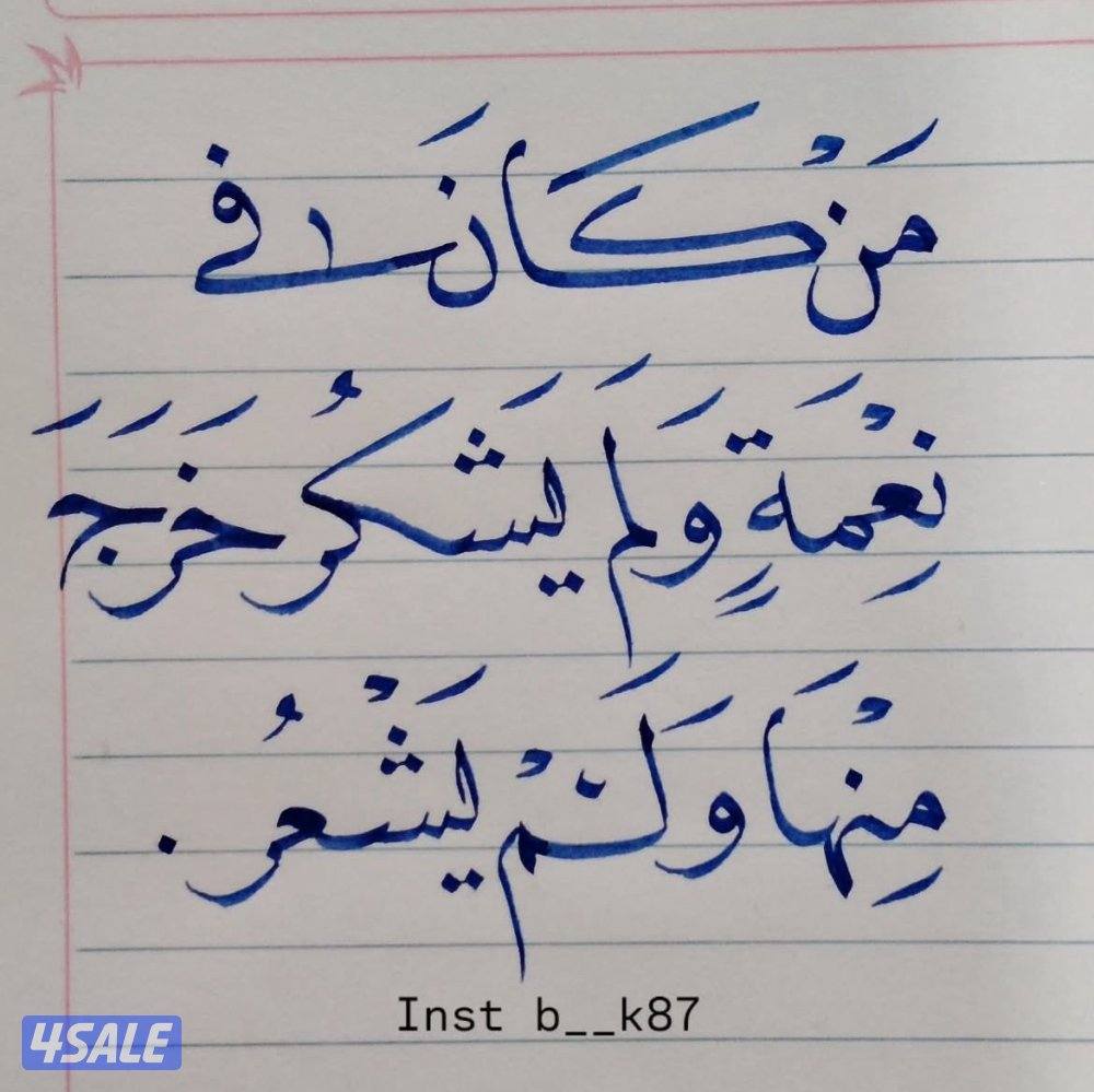 للايجار بيت كامل فى المنقف جديد0