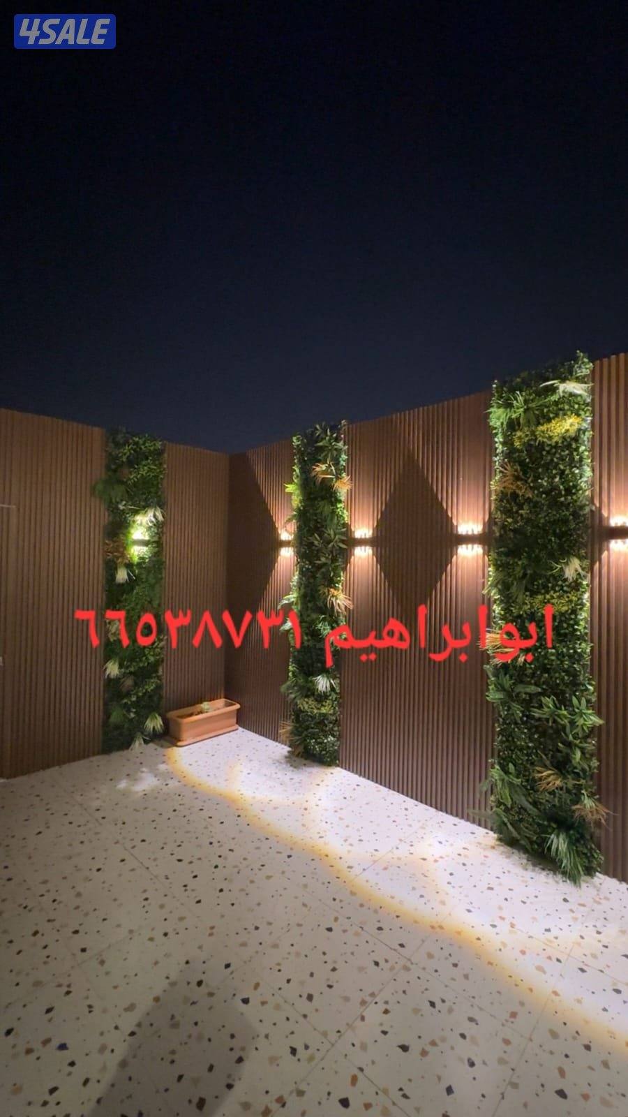 تركيب السوره بديل الخشب10