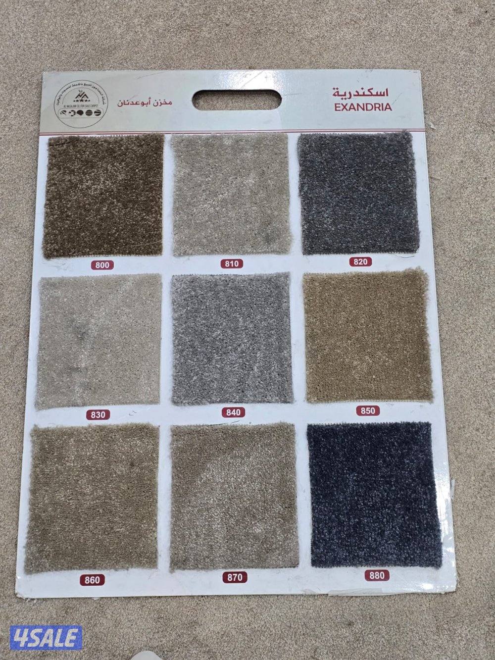 يوجد لدينا افضل المفروشات والأثاث المنزلي كل ما تحتاجو متوفر لدينة وبق0