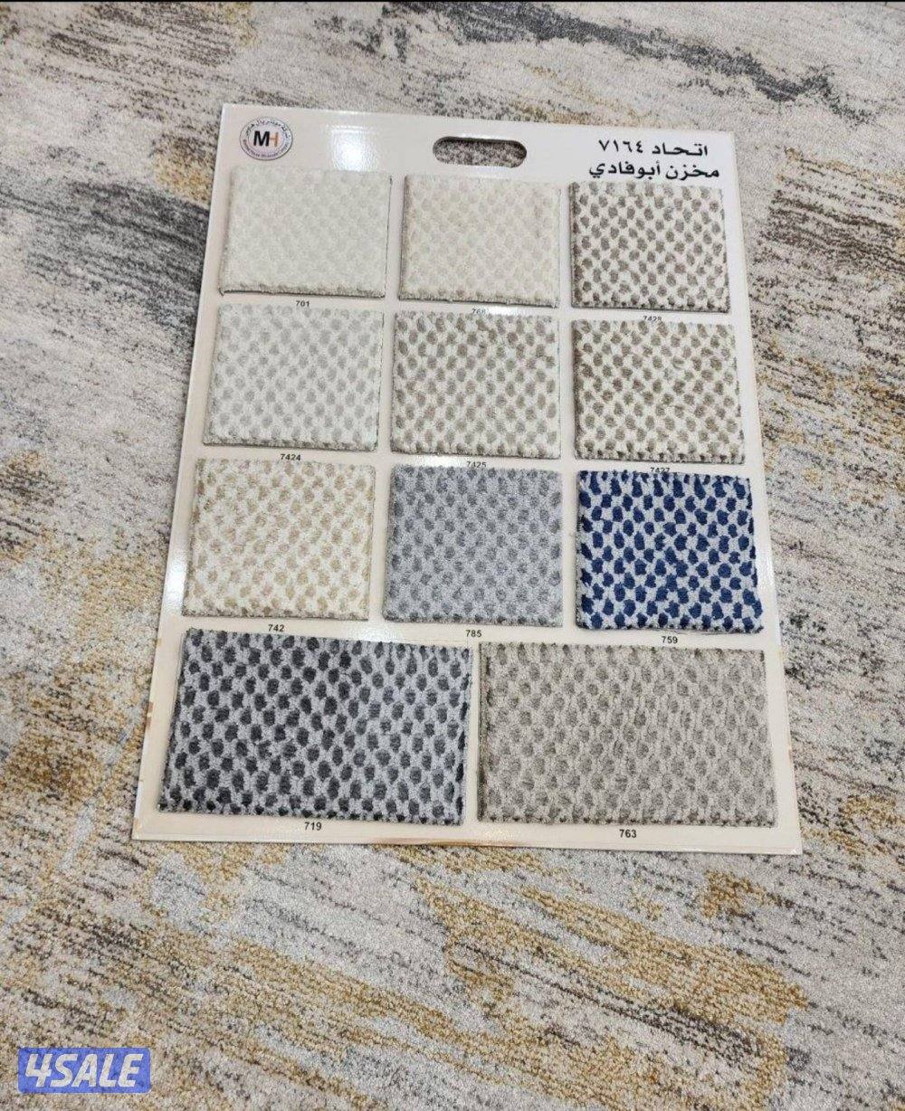 يوجد لدينا افضل المفروشات والأثاث المنزلي كل ما تحتاجو متوفر لدينة وبق3