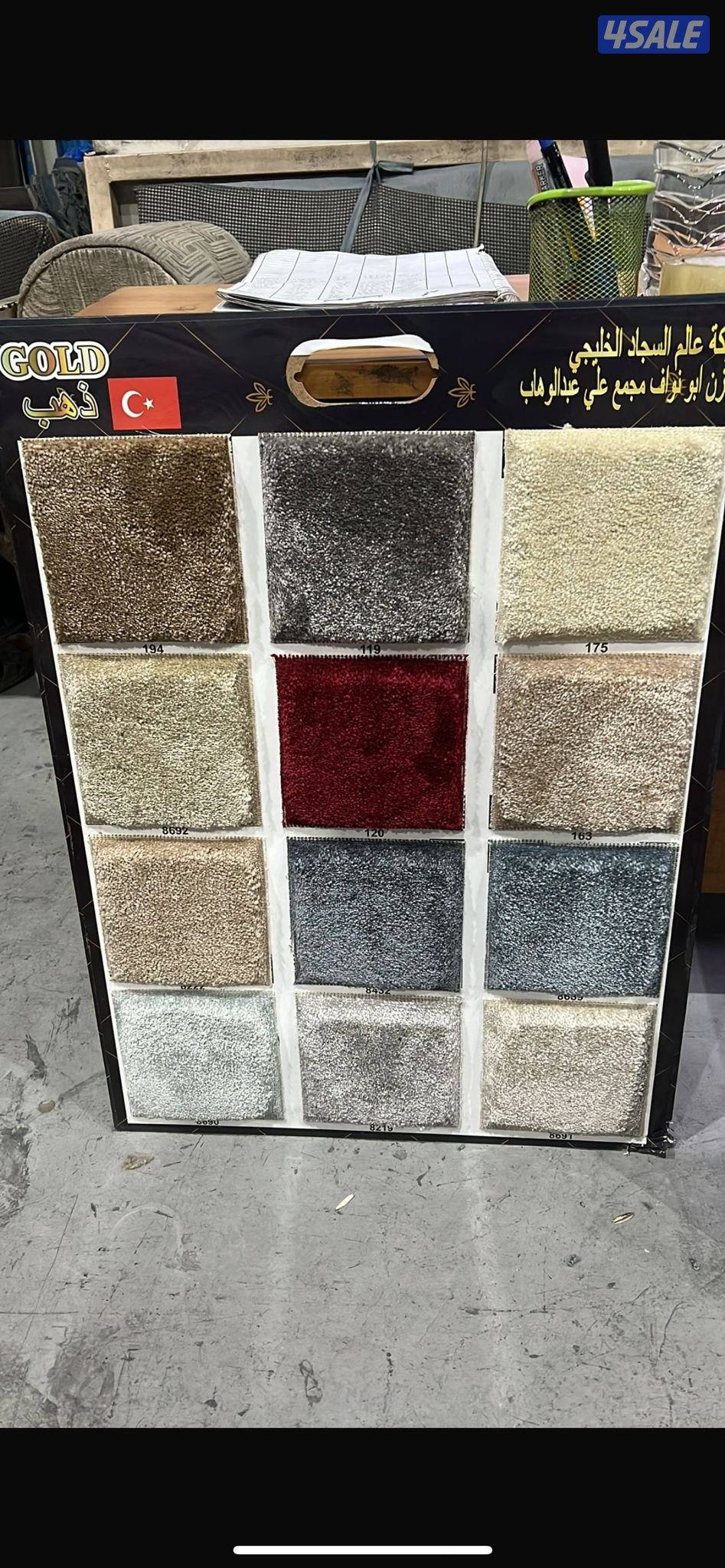 يوجد لدينا افضل المفروشات والأثاث المنزلي كل ما تحتاجو متوفر لدينة وبق6