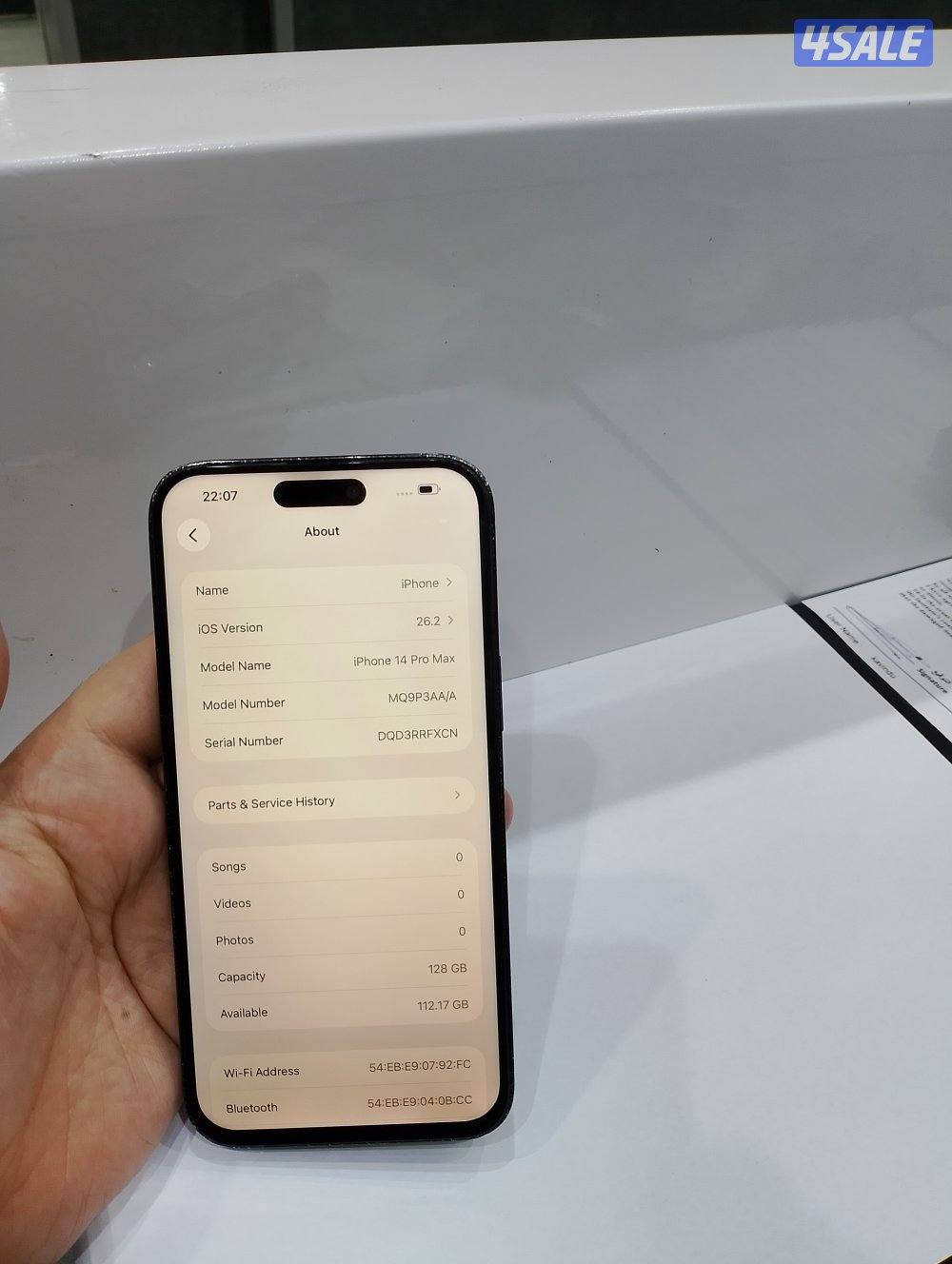 ايفون 14 برو ماكس 1285