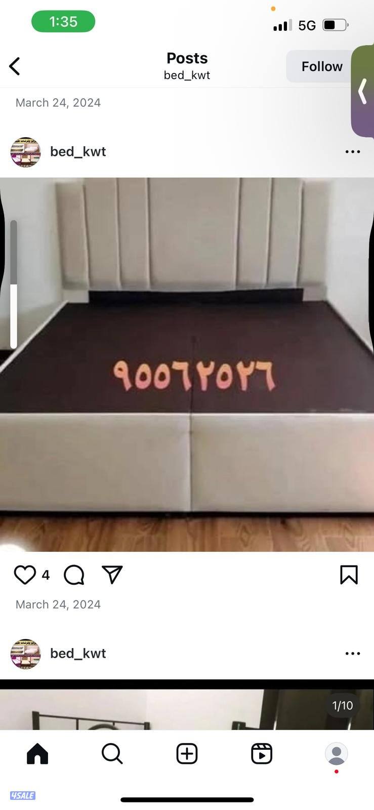 سراير وفرشات طبية بكل المقاسات وأرخص الأسعار وجميع الدزينات والالوان م6