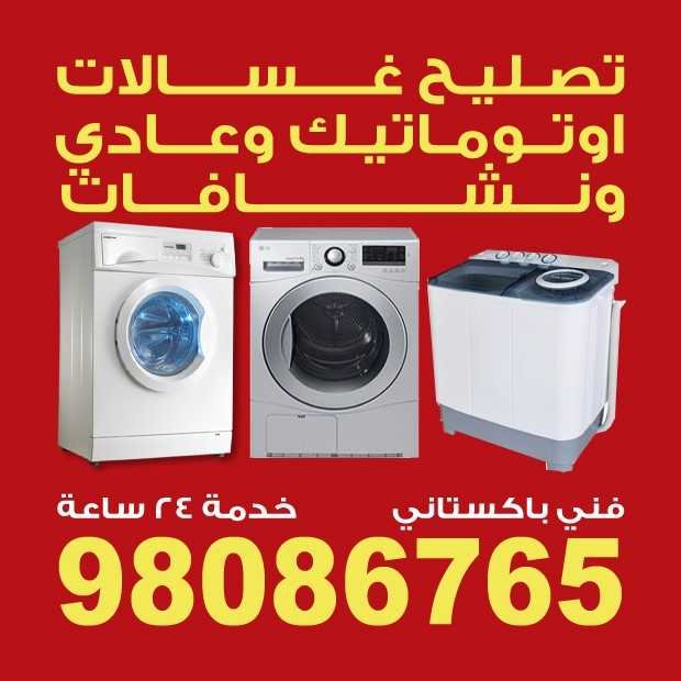 شكيل / مشترك بحث1