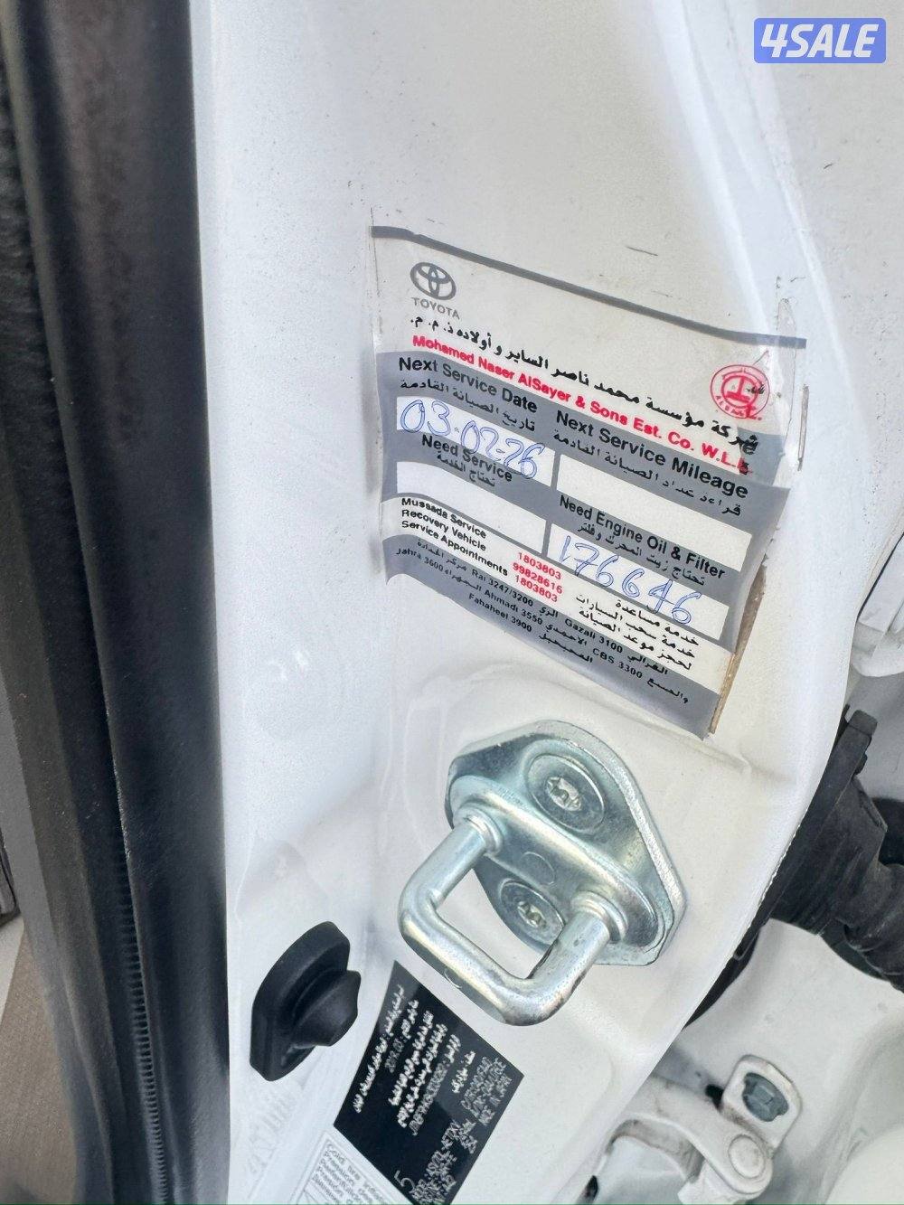 كامري 2019. LE. ماشي 170 الف سيرفس وكاله7
