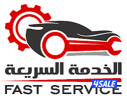 يوجد لدينه صيانه جميع انواع البقيات والسيارات ولمولدات قدام البيت0