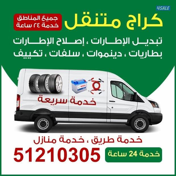 الشويخ الصناعية0