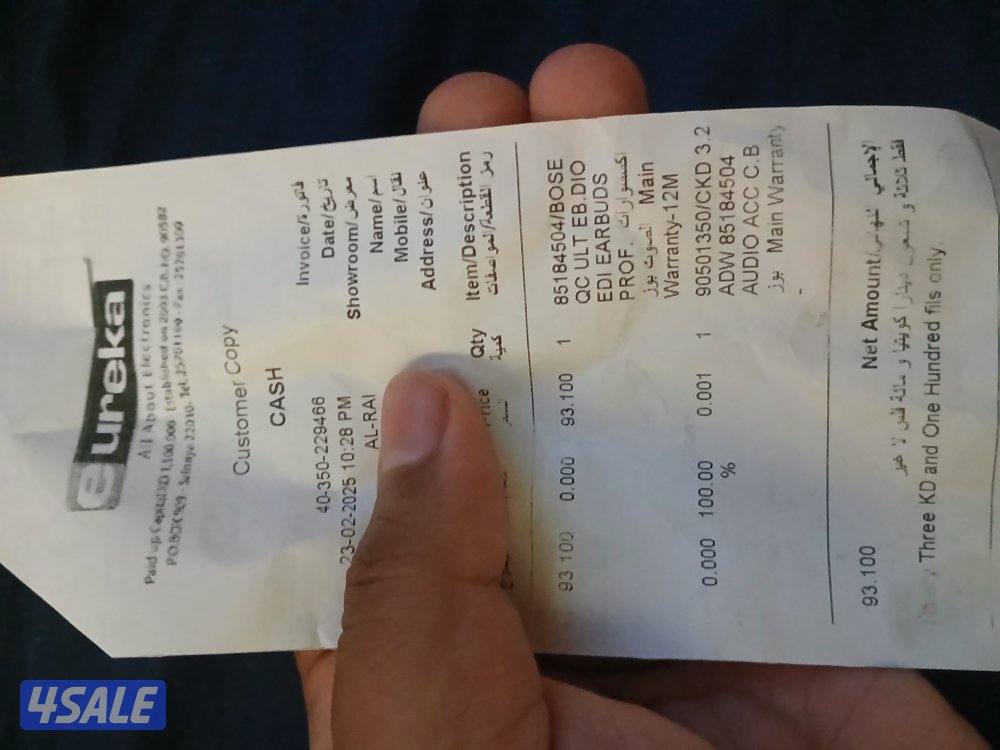 للبيع سماعة bose comfort ultra earbuds1