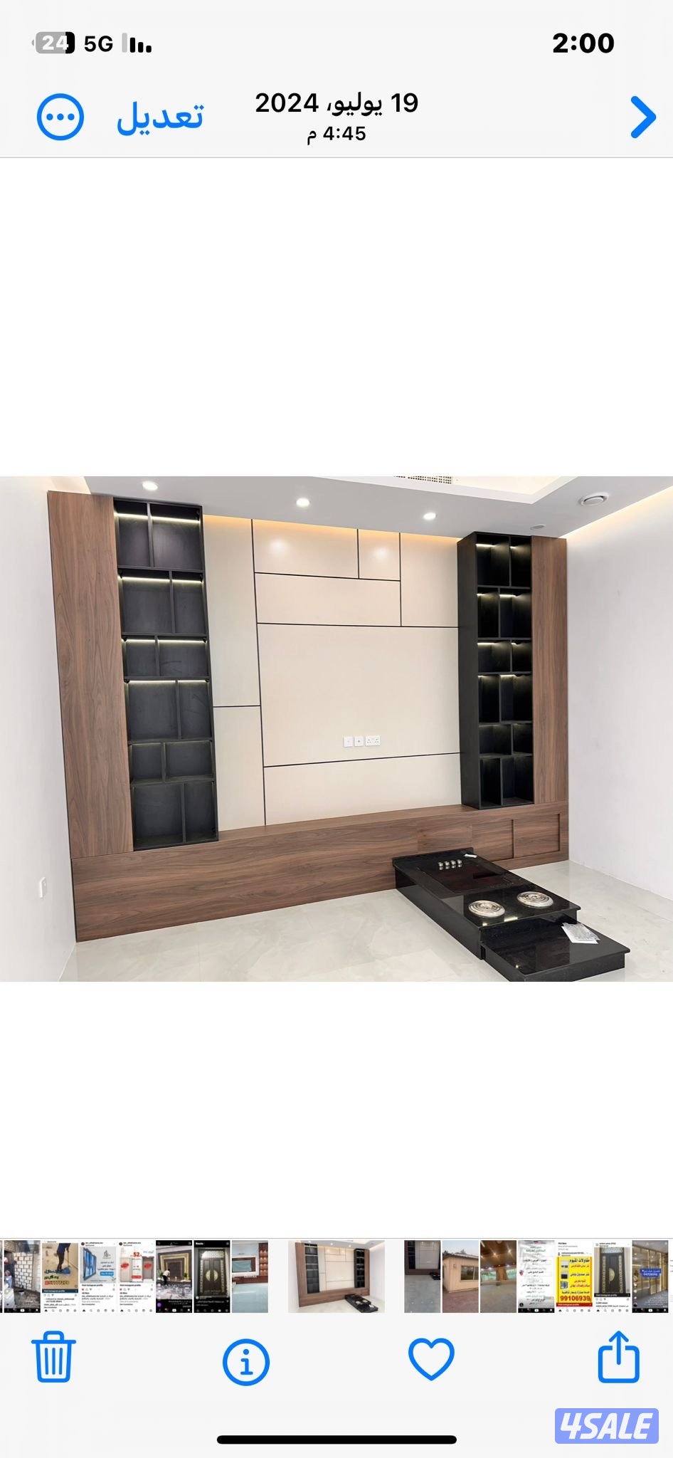 مقاولات عامه  هدم مساح صبغ سرميك12