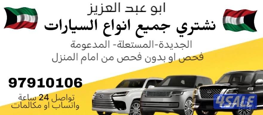 مبارك الكبير0