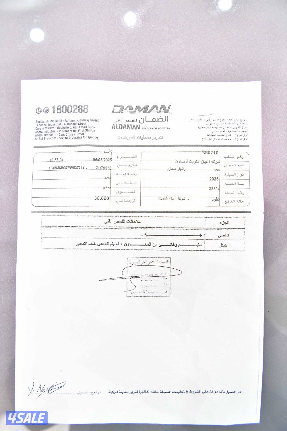 جيب رانجلر صبغ الوكالة صحارى6