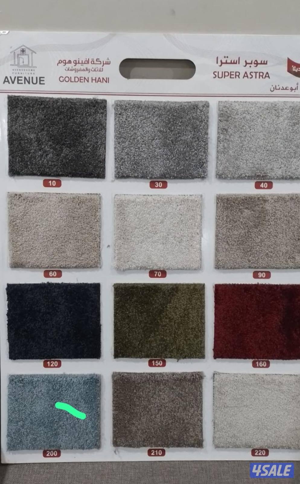 السجاد تركي باركيه بلجيكي2