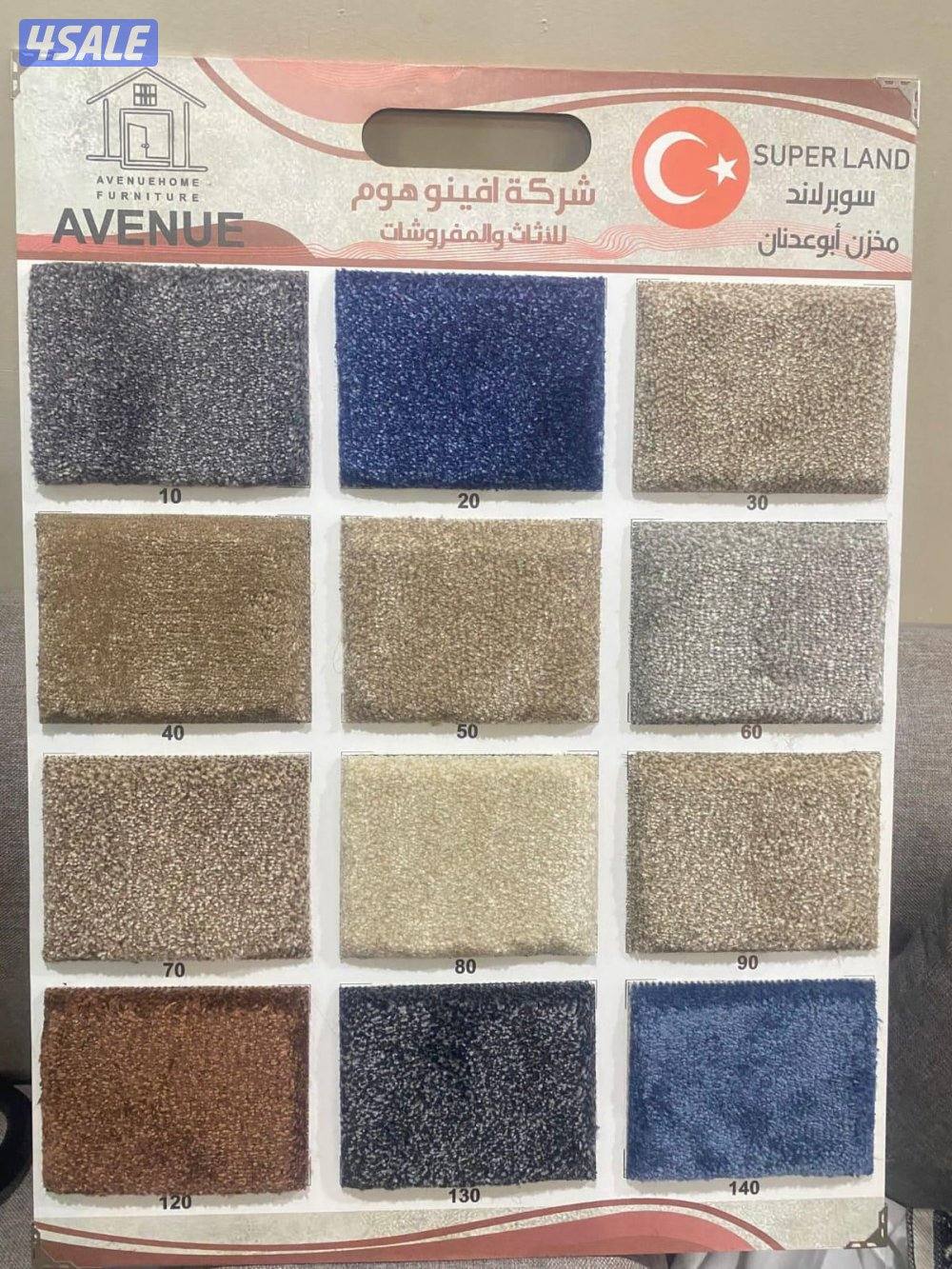 السجاد تركي باركيه بلجيكي3