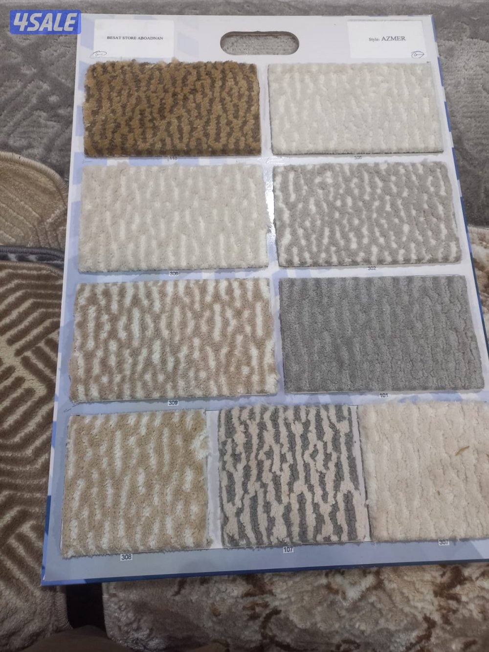 السجاد تركي باركيه بلجيكي4