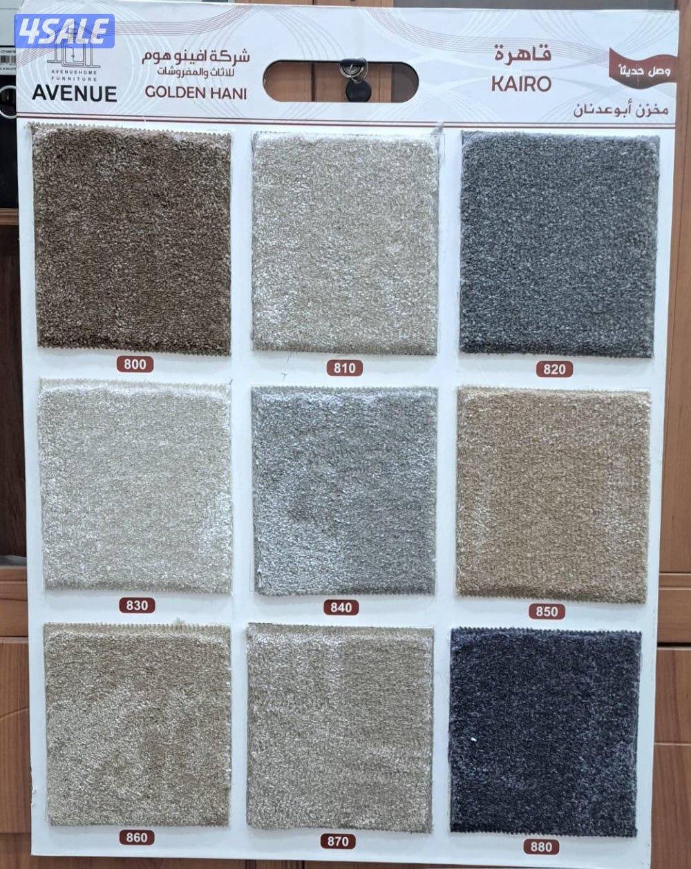 السجاد تركي باركيه بلجيكي5