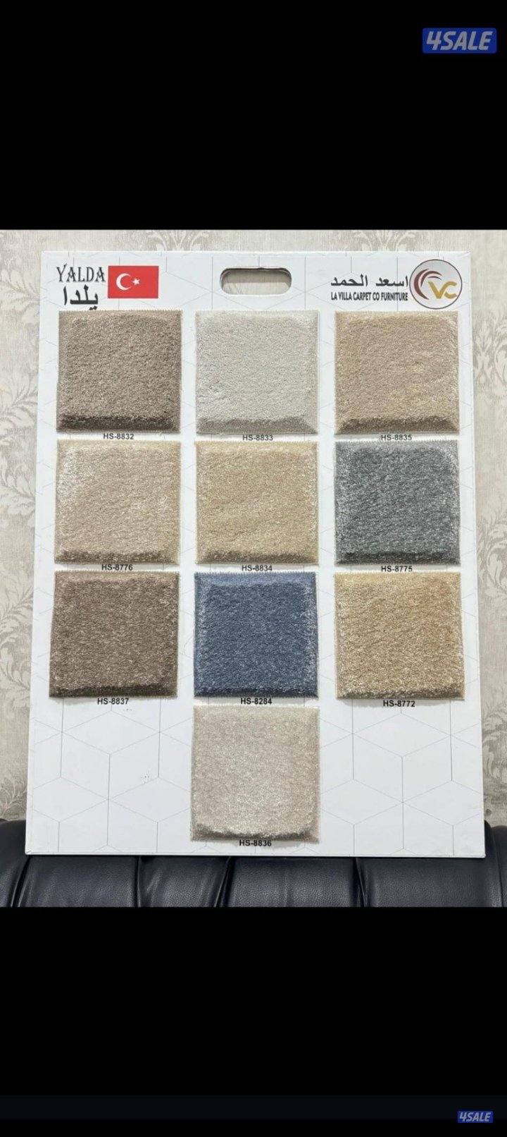 السجاد تركي باركيه بلجيكي10