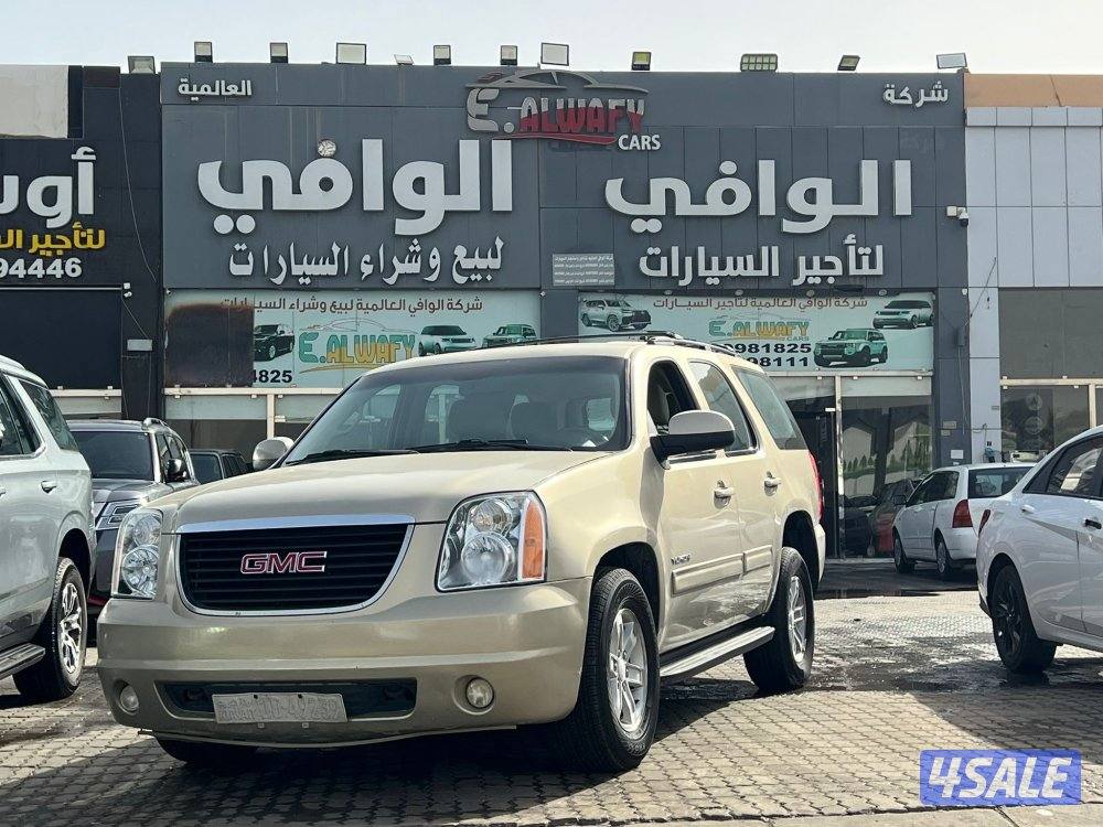 يوكن GMC2