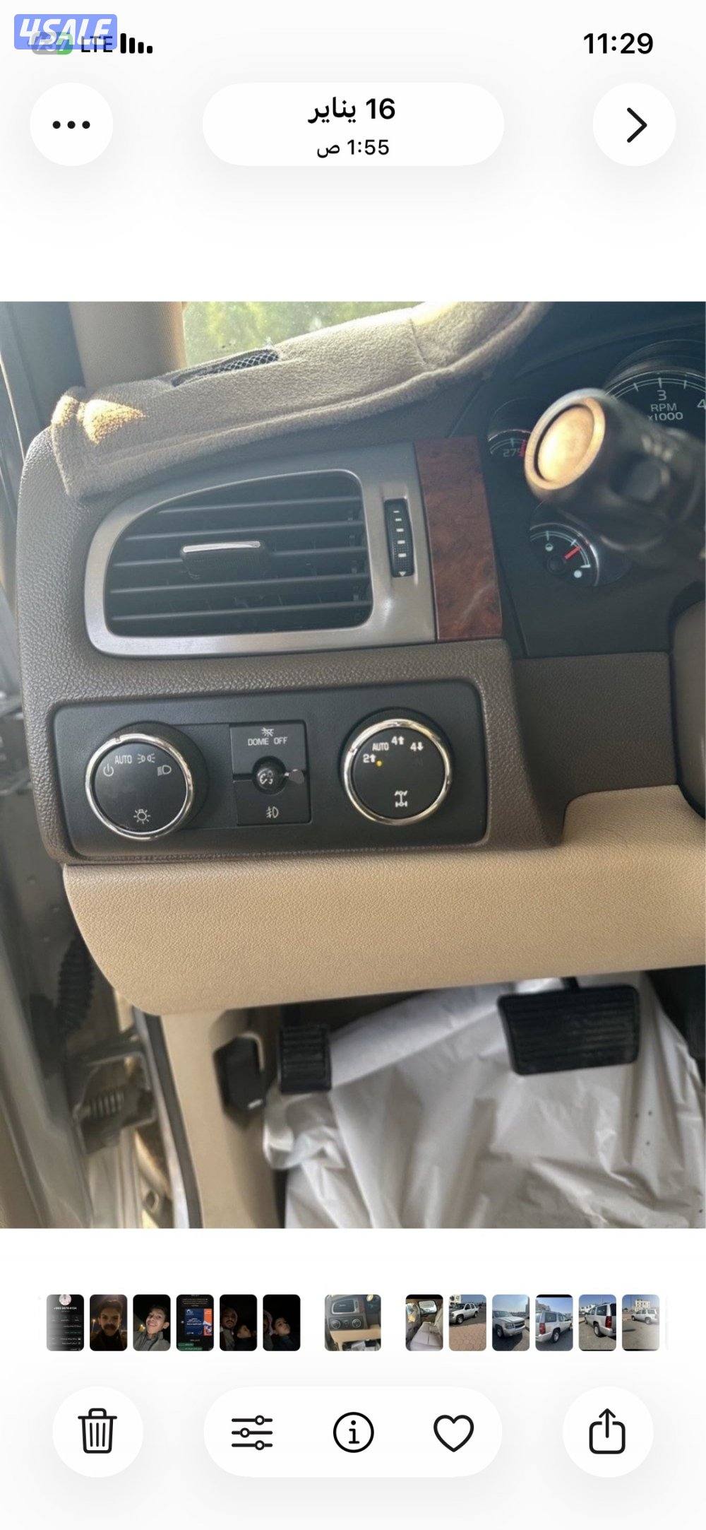 للبيع تاهو دبل صبغ وكاله2