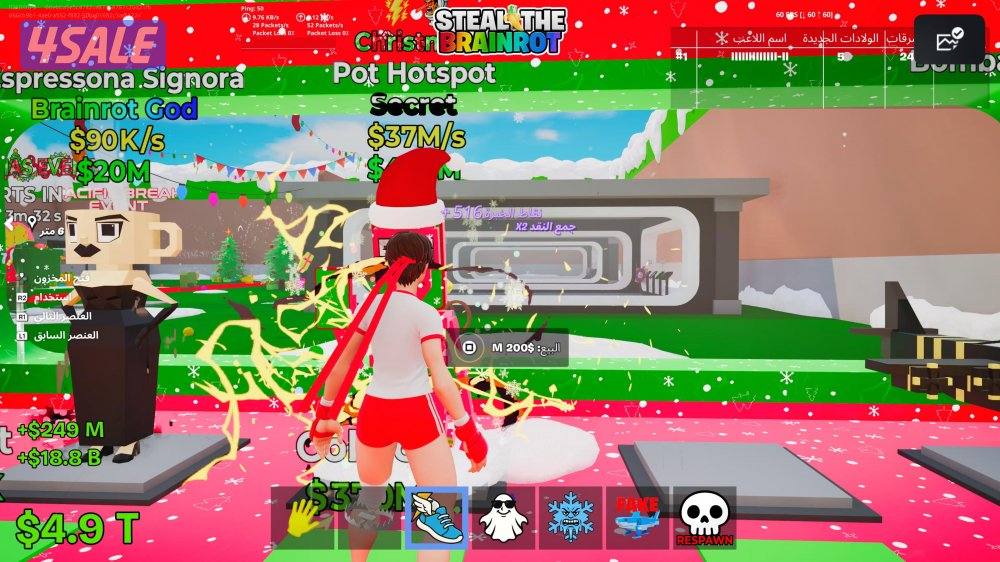 شخصيات ماب السرقة1