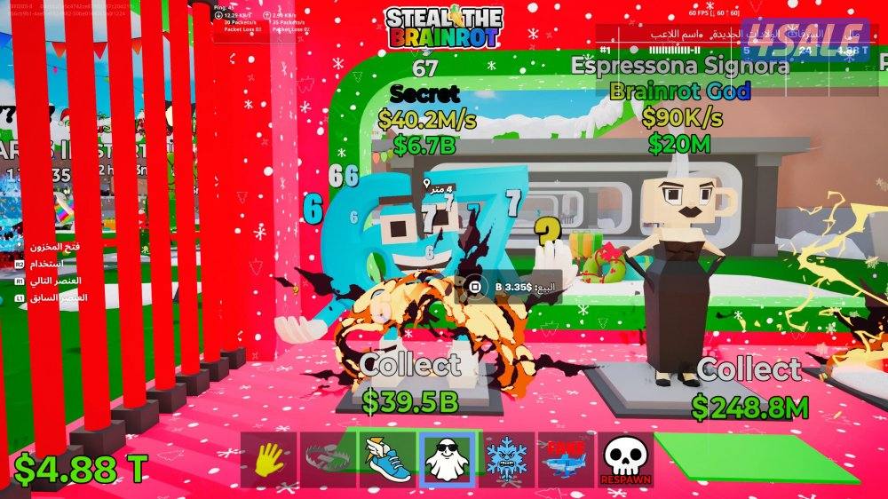 شخصيات ماب السرقة2