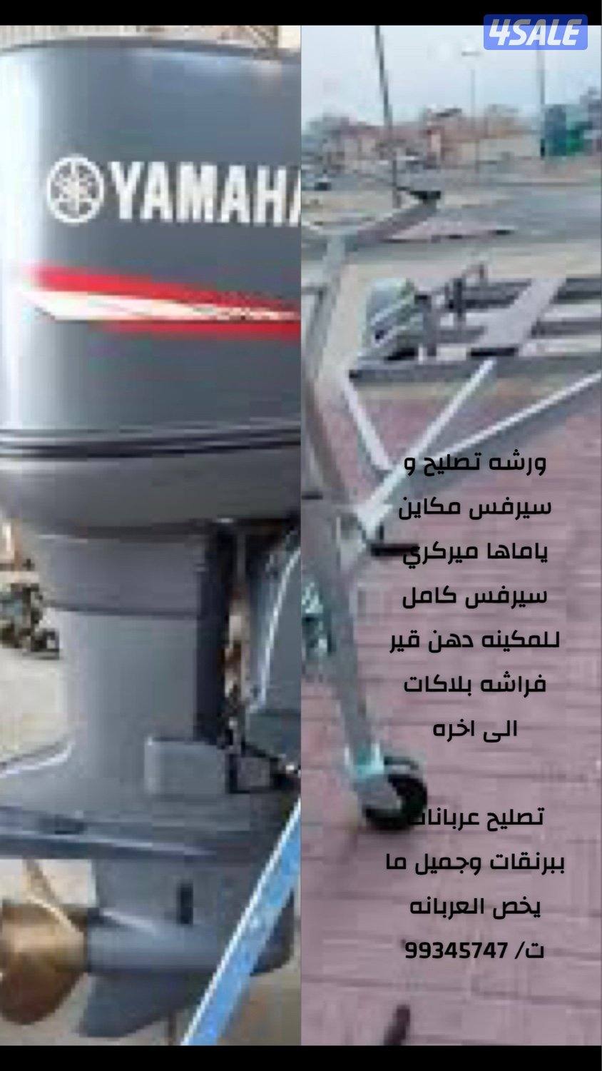 ورشه بحريه متنقله0