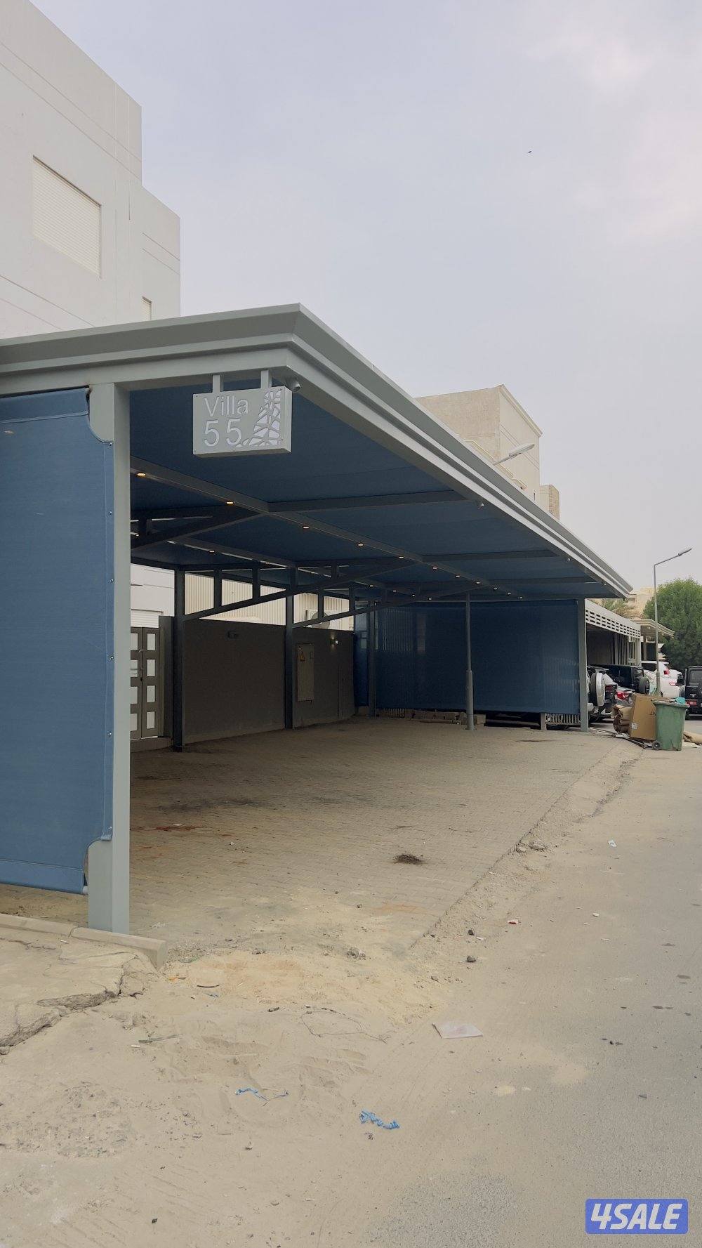 حداد مظلات3