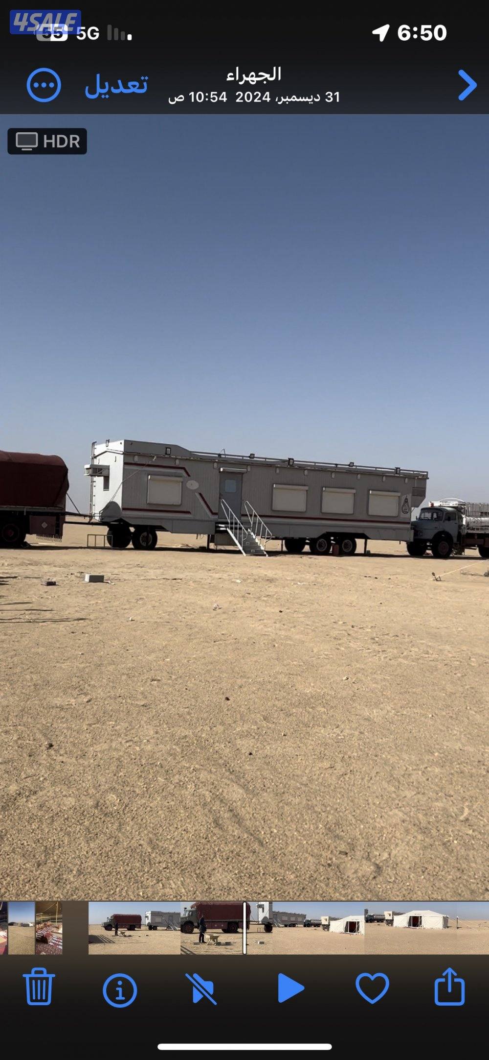 البيع كبره0