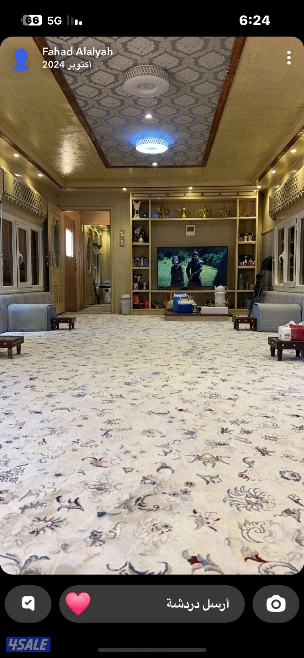 البيع كبره2