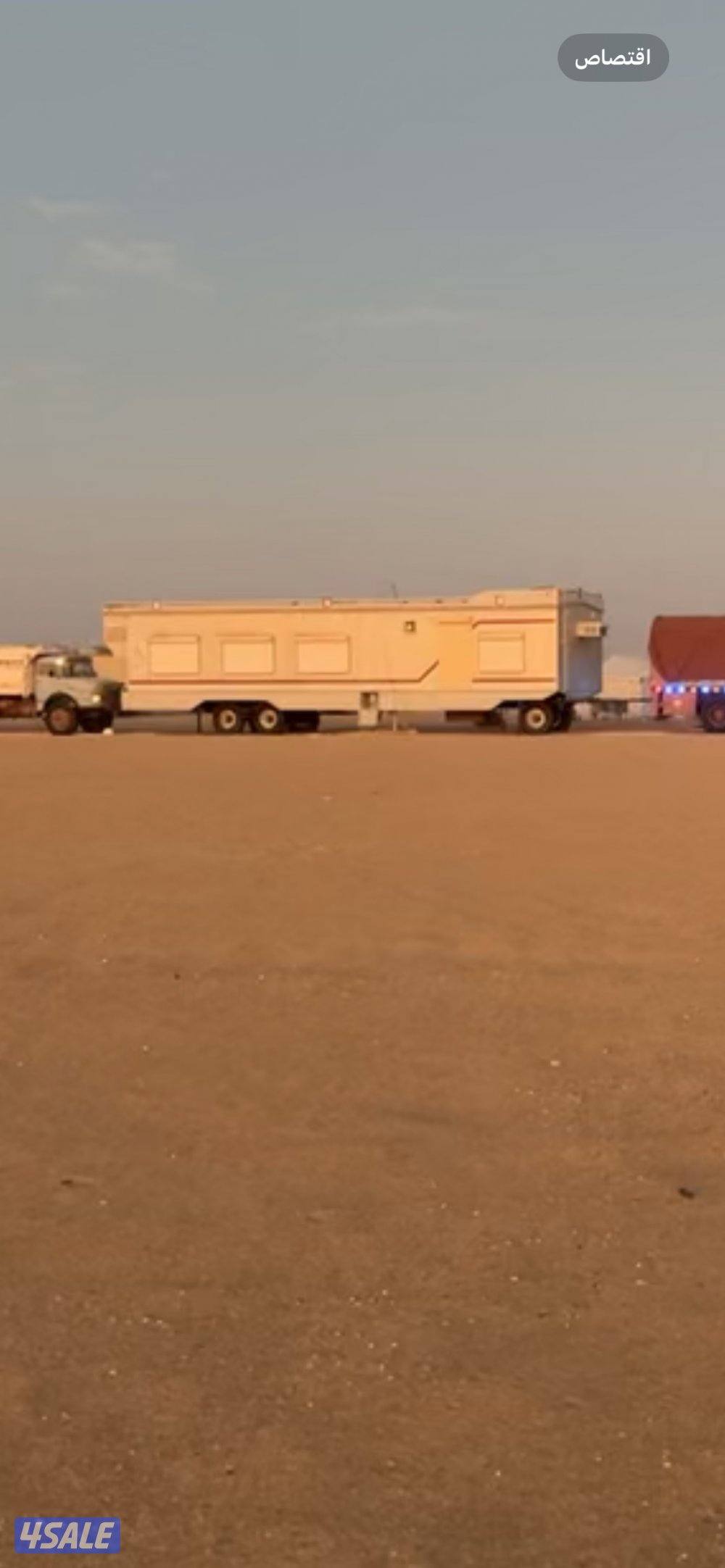 البيع كبره5