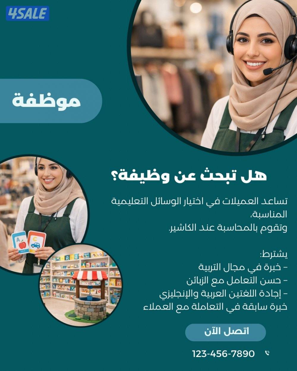 مطلوب موظف خبرة في مجال الطباعه والتصميم1