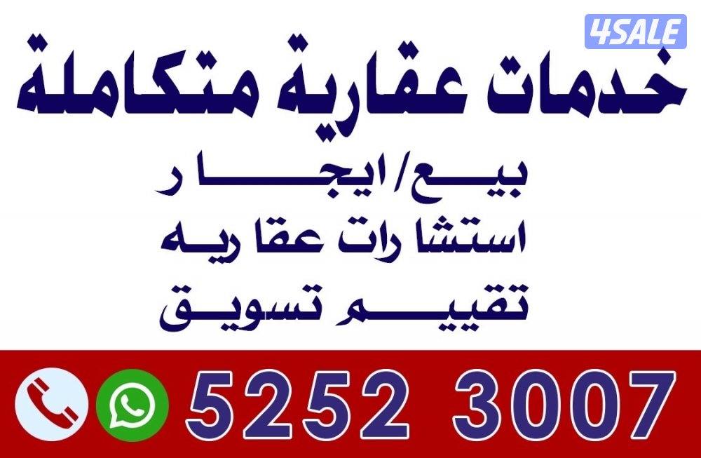 عروض للبدل0