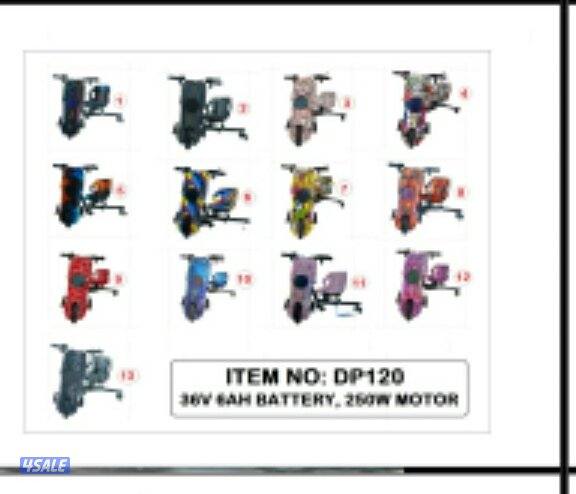 العاب اطفال ديارف ونطاطيات8