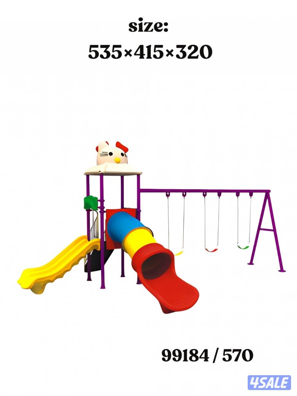 العاب اطفال ديارف ونطاطيات9