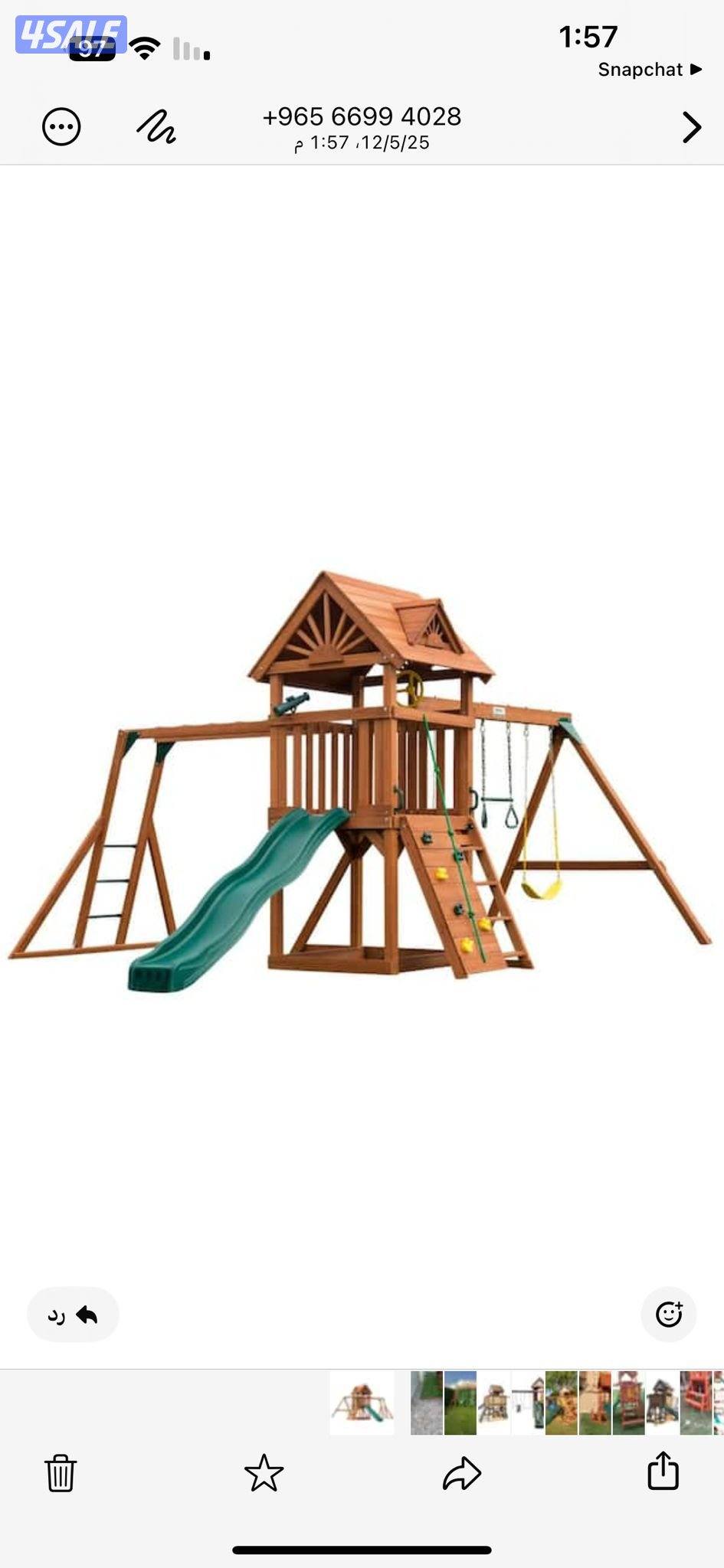 العاب اطفال ديارف ونطاطيات10