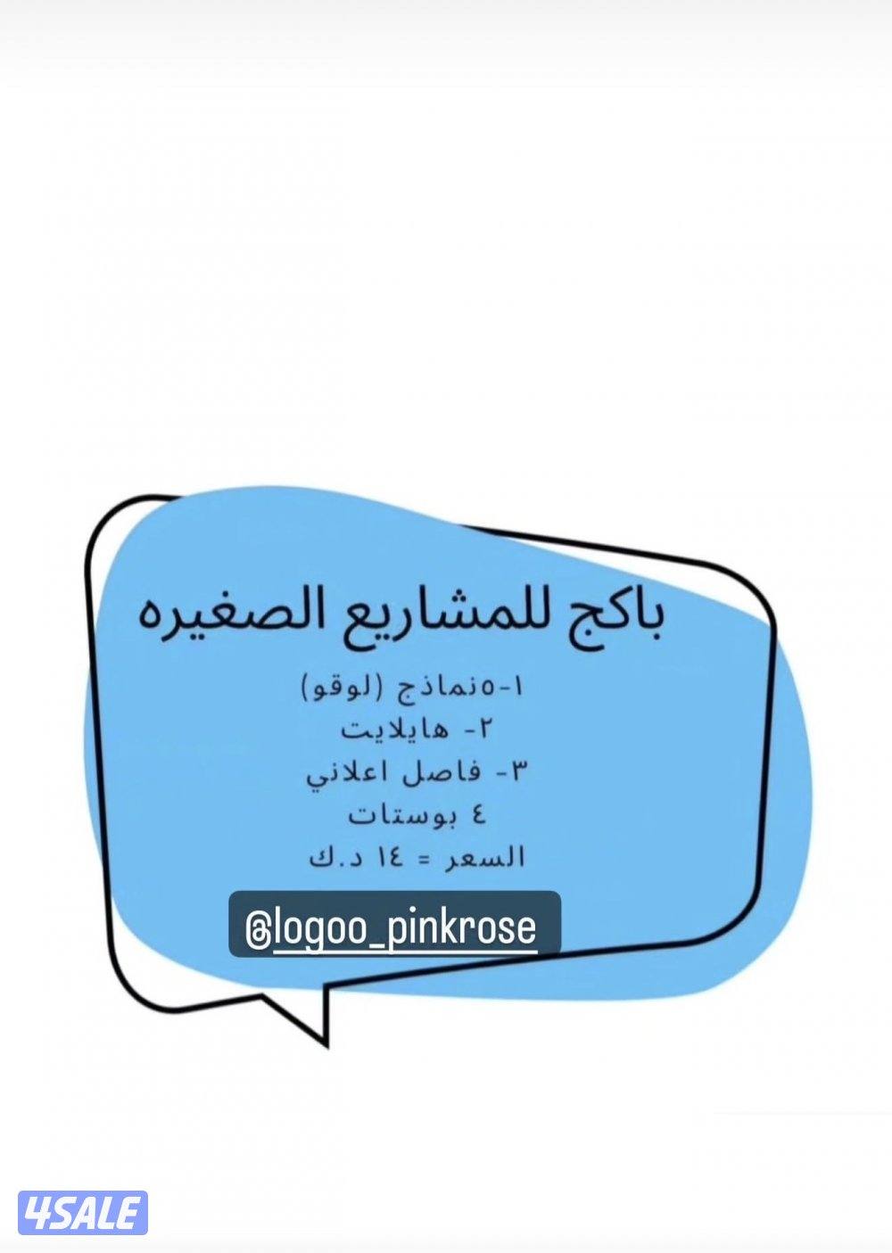 تصاميم جرافيك0