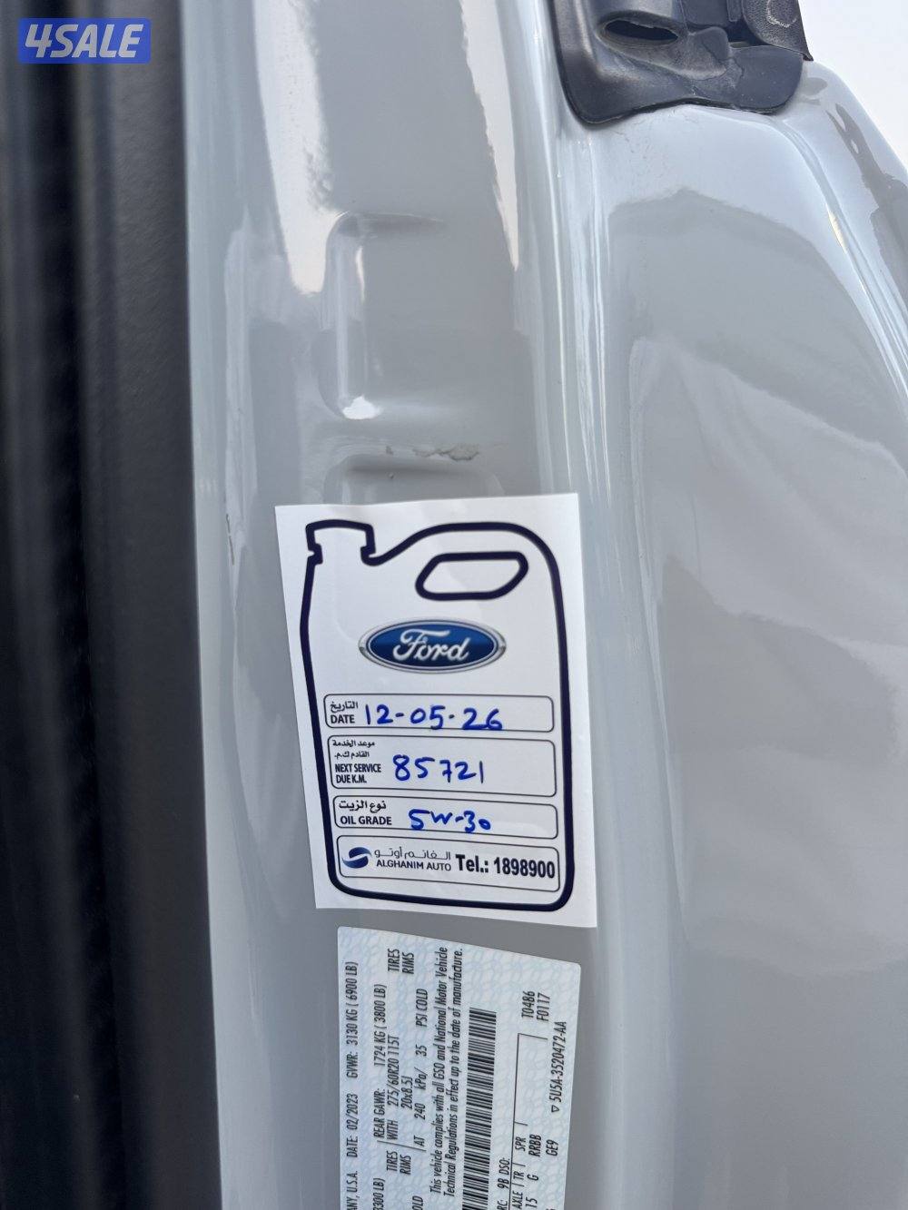 F150 (تحت الكفالة -صبغ وكاله)7