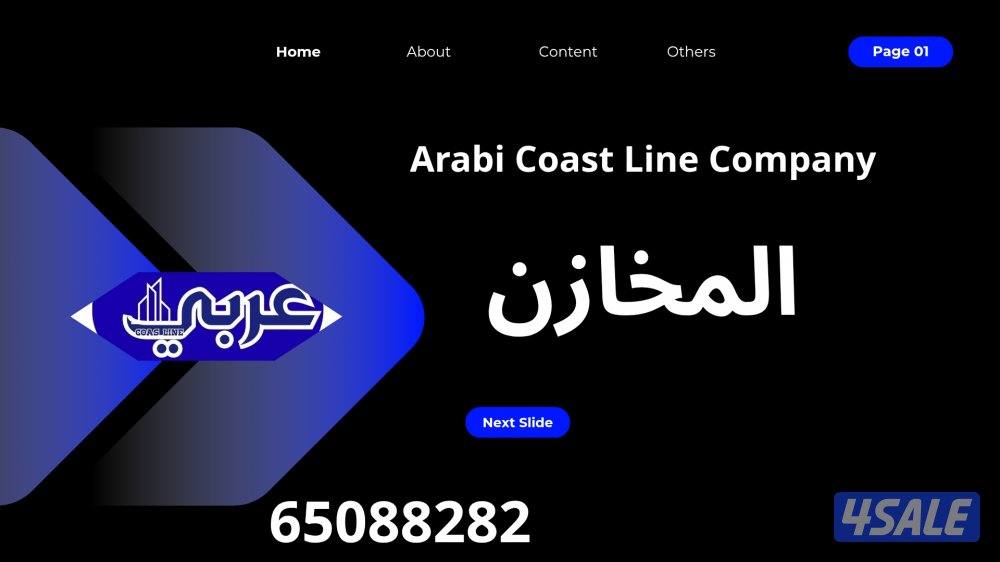 للايجار مخازن مرخصة ارتفاعات ممتازة متوفر مشطب وعلى الاسود0