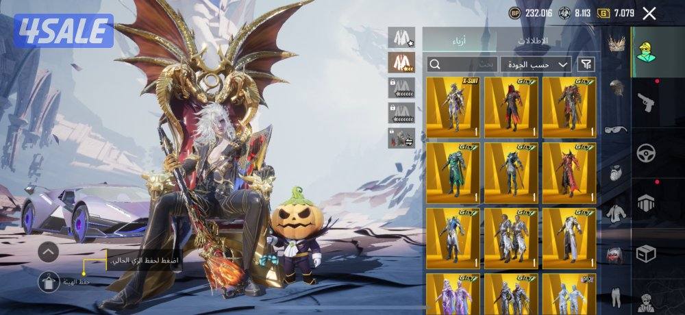 اقرأ الإعلان عدل2