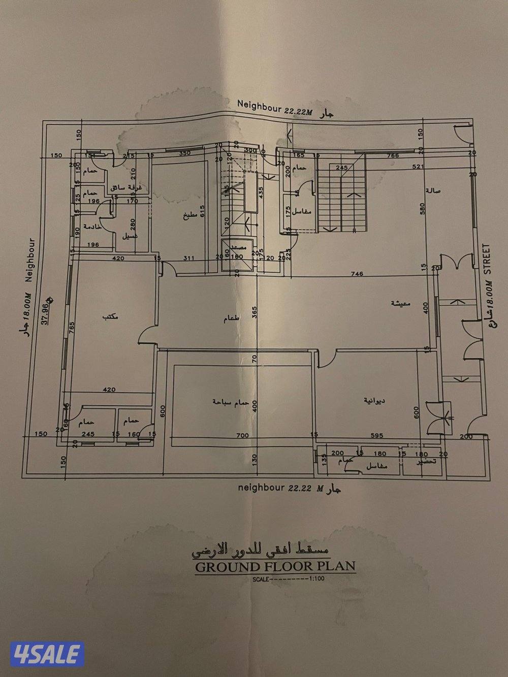 بدل في صباح الأحمد0