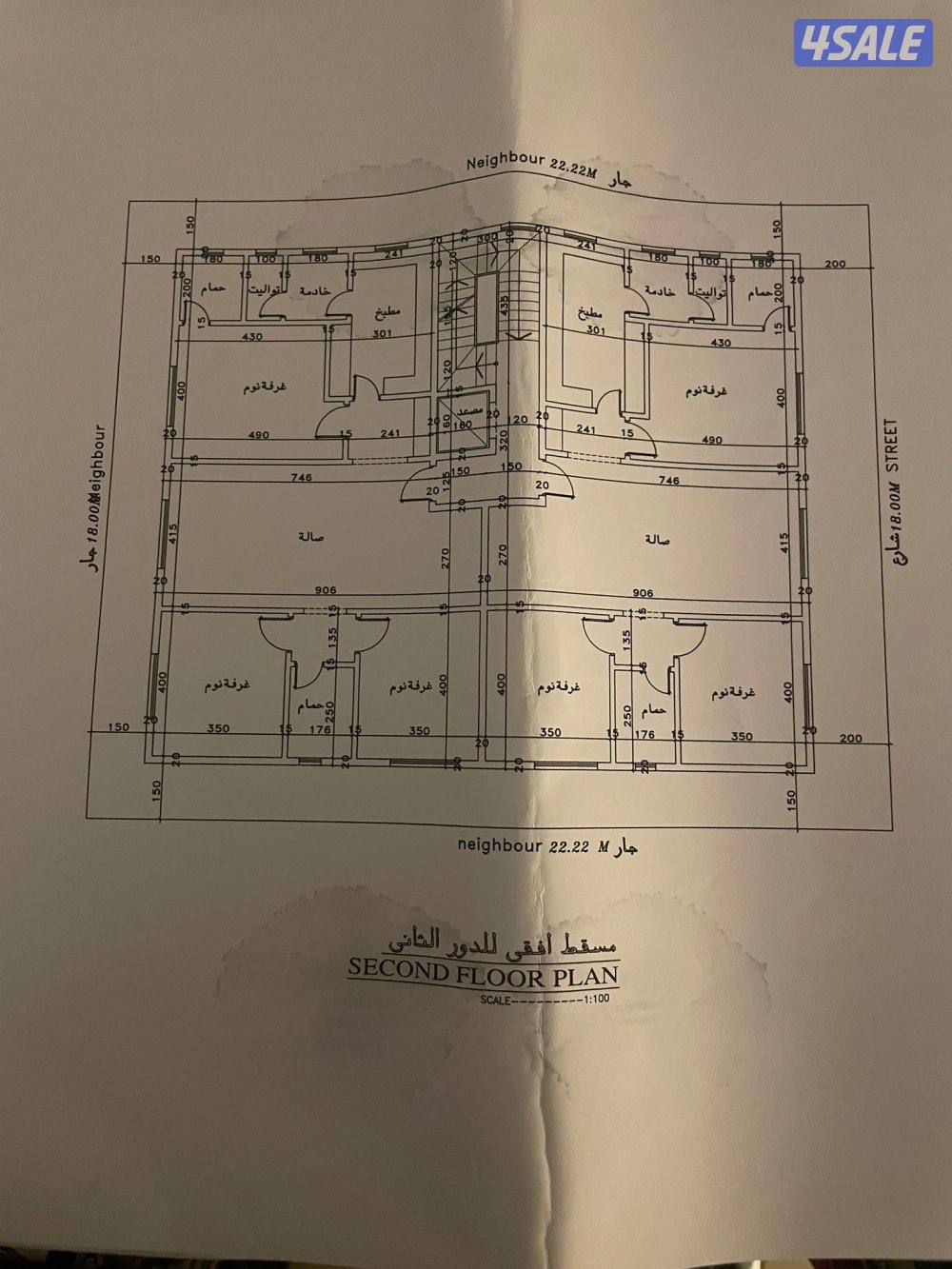 بدل في صباح الأحمد1