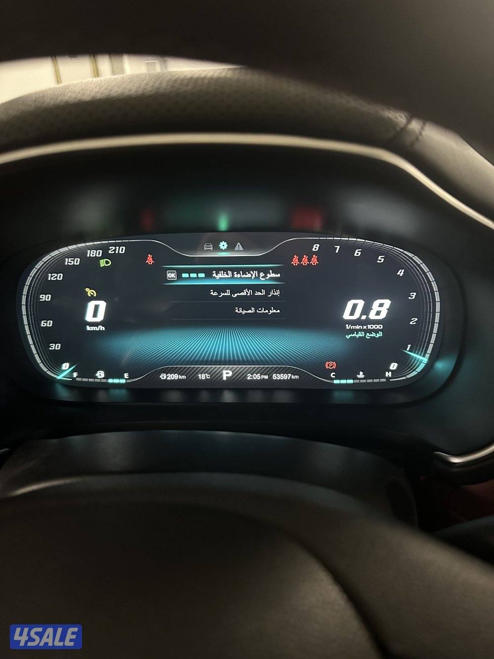 ام جي Hs موديل 2022 كامل مواصفات2