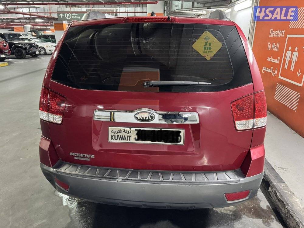 للبيع كيا موهافي موديل 20141