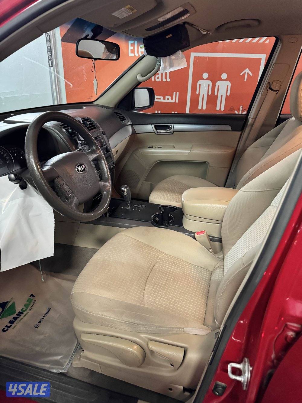 للبيع كيا موهافي موديل 20149