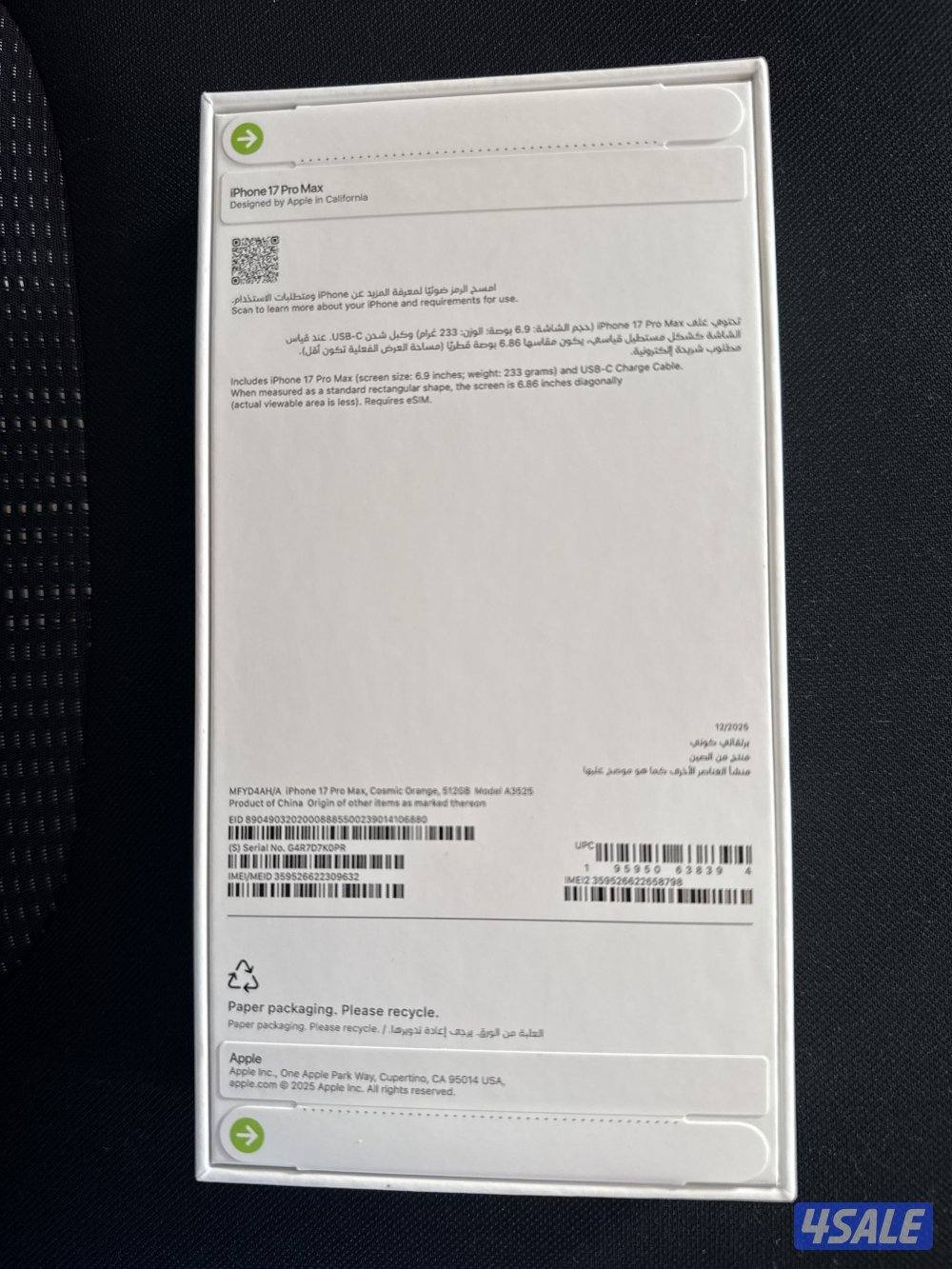 Iphone 17 pro max 512 gb orange ( برتقالي عربي )2